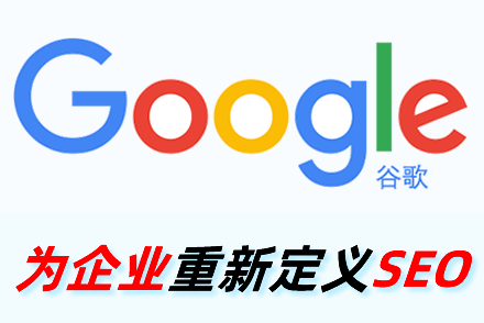 山东网站优化公司招聘